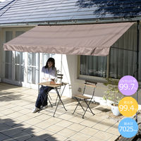 山善 YANMAZEN 突っ張り日よけオーニング スクリーン 幅3m ブラウン SRA-300（BR） 1個 シェード