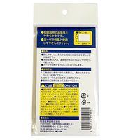 日進医療器 リーダー油紙 5枚入 929935 1個
