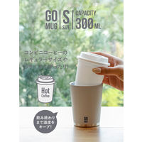 シービージャパン GOMUG S ライトグレー 1個
