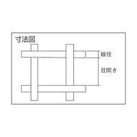 くればぁ ポリエステルメッシュ 12μ PET12 1枚 62-8986-14（直送品）