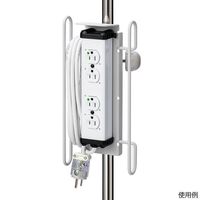 パラマウントベッド IVスタンド用電源タップホルダー KC-0585 1個 0-6427-17（直送品）
