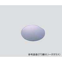 アズワン ダミーガラス基板 ITO膜付ソーダガラス φ50mm 25枚入 4-5684-01 1セット(25枚)（直送品）
