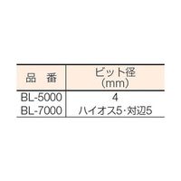 ハイオス ブラシレス電動ドライバー BL-5000 1台 61-2501-13（直送品）