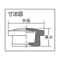 協和 オイル栓 KRM-B20 1個 62-2520-64（直送品）