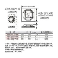 スズデン VHBテープ強力固定ベース 20個入 ABM-S30-VHB 1袋 62-2197-47（直送品）