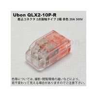 スズデン 差し込みコネクタ(2点接触タイプ) 10個入 QLX2-10P-R 1袋 62-2202-92（直送品）
