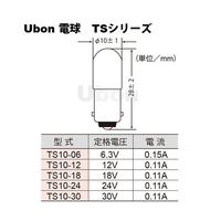 スズデン 表示灯パイロットランプ 保守用電球 TSシリーズ(定格電圧24V)10個入 TS10-24 1箱 62-2205-46（直送品）