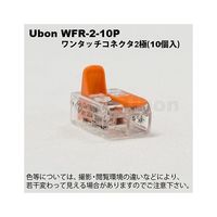 スズデン ワンタッチコネクター WFR-2-10P 1箱 62-2212-47（直送品）