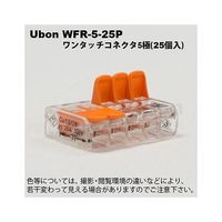 スズデン ワンタッチコネクター WFR-5-25P 1箱 62-2212-52（直送品）