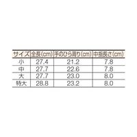 ヨツギ 低圧用ゴム手袋 大 交流600V以下用 YS-102-01 1双 63-2376-39（直送品）