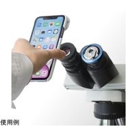 顕微鏡用iPhone取付アダプター インターレンズ(iPhoneSE(第3，第2世代)/8/7 用ケース付き) MR-6i-7case（直送品）