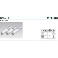 富士電機 HHヒューズリンク JC-6/60 1個 64-0708-28（直送品）