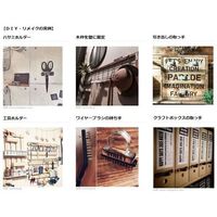 アカギ DIYにも使える PP サドル グレー A-PP VP_50A 1個 64-1058-49（直送品）