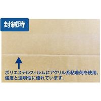 MTセキュリティジャパン 梱包用透明セキュリティテープ(非転写)50mm×100M MT-S-CL50100 1巻 65-3965-79（直送品）