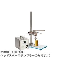 アズワン ヘッドスペースサンプラー 65-5651-42 1式（直送品）