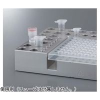 イナ・オプティカ オンアイス アルミブロック 大型タイプ AB-136C 1個 65-5711-72（直送品）