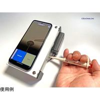 エキシマ 携帯接触角計 M412 1式 65-9226-47（直送品）