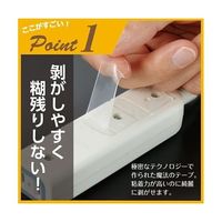 ワンダーテープ はがせる両面テープ(超強力透明仕様)20mm幅 3m巻 1セット(2巻入) WT-20-3-2 1セット(2巻)（直送品）