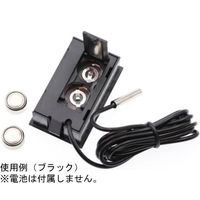 Joman 小型デジタル温度計 外部センサー付き ブラック v_41332433911959 1台 65-5789-57（直送品）