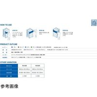 エコバンド(カゴ台車用)RBー45BB 450mm×1.2m 対応外周80~110cm ブルー色 1枚 RB-45BB-blue-1mai（直送品）