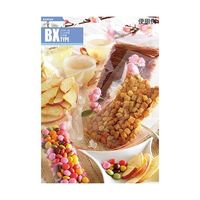 メイワパックス 三方袋 BXー1524 HO 3000枚入 078-043 1ケース(3000枚) 65-9556-32（直送品）