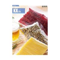 メイワパックス 三方袋 KXー2035 H 2000枚入 095-020 1ケース(2000枚) 65-9556-54（直送品）