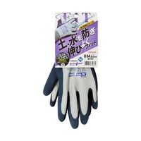 東和コーポレーション 天然ゴム手袋 ActivGrip XAー326 M 10双 326-M 1袋(10双) 65-9620-42（直送品）