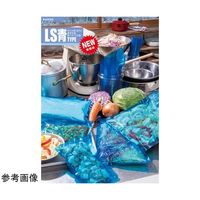 メイワパックス 三方袋 LS青ー1525 H 2000枚入 009-530 1ケース(2000枚) 67-2195-09（直送品）