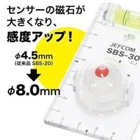 ジェフコム スイッチボックスセンサー SBSー30 SBS-30 1ケ（直送品）