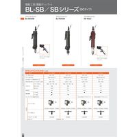 ハイオス セルフバッキー BLー5000SB 1ケ（直送品）