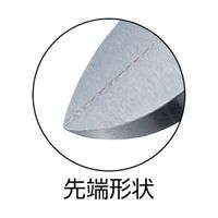 マルト長谷川工作所 電工用薄刃ニッパー(刃部形状スタンダード) 200 NH-218 1丁 61-8827-31（直送品）