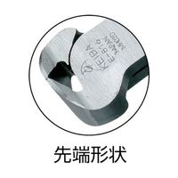 マルト長谷川工作所 喰切(アメリカンタイプ) 150 E-816 1丁 61-8762-10（直送品）