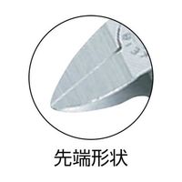 マルト長谷川工作所 プラスチック用ニッパー(刃先形状フラット) 125 PL-725 1丁 61-8835-16（直送品）