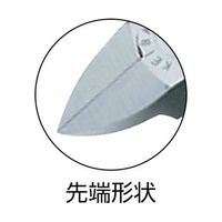 マルト長谷川工作所 プラスチック用ニッパー(刃先形状スタンダード) 150 PL-716 1丁 61-8835-13（直送品）