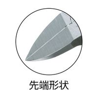 マルト長谷川工作所 プラスチック用ニッパー スリムタイプ(刃先形状フラット) 160 PL-786 1丁 61-8835-25（直送品）