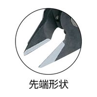 マルト長谷川工作所 ニッパ ケイバ・ミニ(リードキャッチャー付 ハイ・カーボン鋼製) 125 KM-047H 1丁 61-8809-46（直送品）