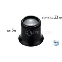 池田レンズ工業 時計見 時計用 ルーペ 6倍 23mm 7230 1個 65-8738-34（直送品）