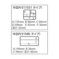 明邦化学工業 ノベルティボックス M 黄 103176 Y 1個 61-2483-16（直送品）