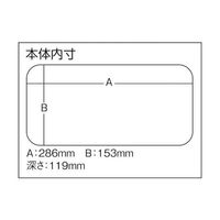 明邦化学工業 ハンディーボックス S HBST 1個 61-2483-13（直送品）