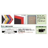 ジャパンアート ニューアートフレームカラー A1 レッド NB-A1-RD 1枚 63-1946-40（直送品）