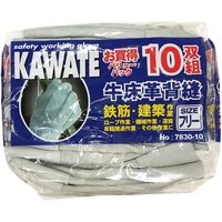 小野商事 牛床革手袋 外縫い 10双組 7830-10P 1組(10双) 65-0307-72（直送品）