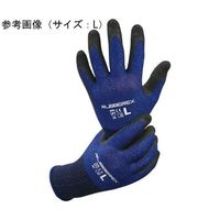 小野商事 天然ゴム背抜き手袋 ラバーレックス ネイビー Lサイズ AG7821-L 1双 65-0303-80（直送品）