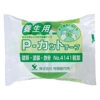 寺岡製作所 Pーカットテープ4141 38mm 1巻 4141 65-0413-67（直送品）