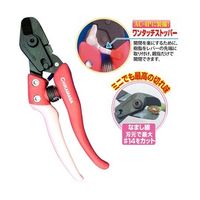 近正 フローリスト アーティフィシャルカッターミニ BP AC-4P 1個 65-8898-56（直送品）