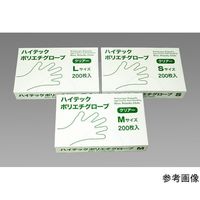 日本ハイテック ハイテックポリエチグローブ S 200枚入×40箱 HPG-CS-200 1ケース(8000枚) 64-8890-98（直送品）