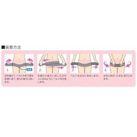 オオサキメディカル 産前産後のキュッとベルト フリー ブラック 1枚入 65-9493-30 1枚（直送品）