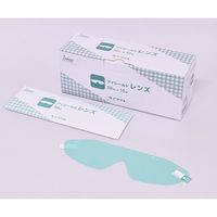 イワツキ アイシールド レンズ 300枚入 004-42253 1箱(300枚) 65-3650-50（直送品）