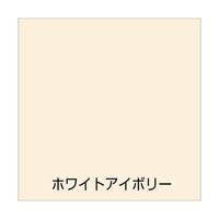 アトムサポート 水性さび止・鉄部用 0.7L ホワイトアイボリー 00001-02833 1缶 65-1923-85（直送品）