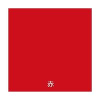 アトムサポート 水性スプレー 300mL 赤 00001-09511 1本 65-1924-09（直送品）