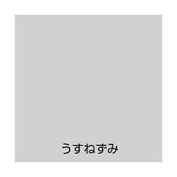 アトムサポート 水性スプレー 300mL うすねずみ 00001-09522 1本 65-1924-13（直送品）